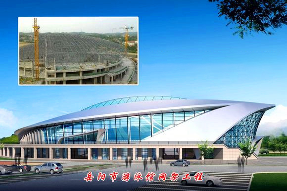 江北游泳池网架